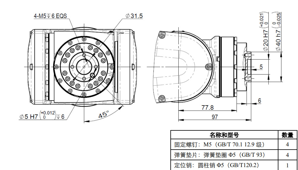末端法兰安装接口图
