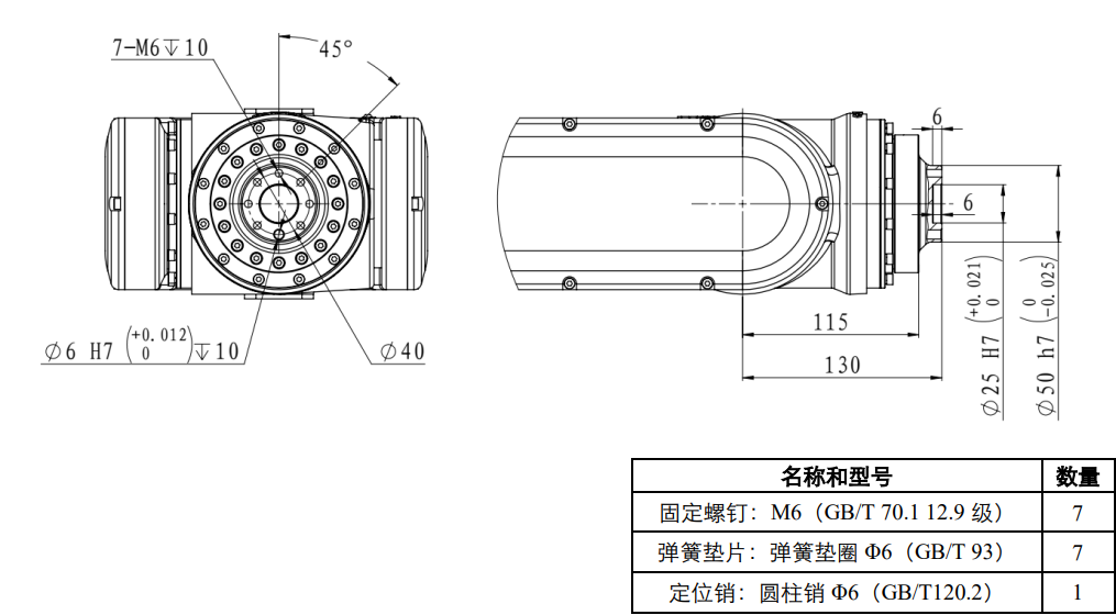 末端法兰安装接口图