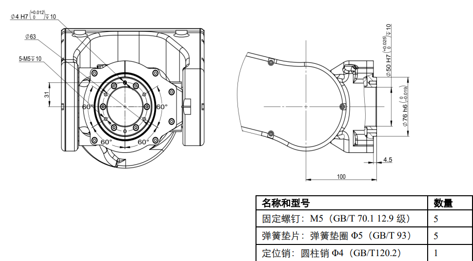 末端法兰安装接口图