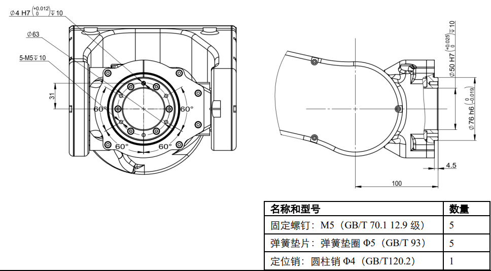 末端法兰安装接口图